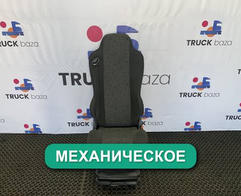 45104680003131 Сиденье пассажирское механическое для КАМАЗ 5490 (с 2013)
