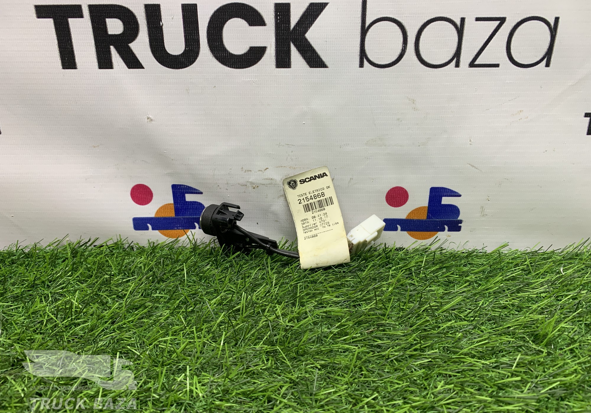 2154868 Кнопка считыватель сигналов