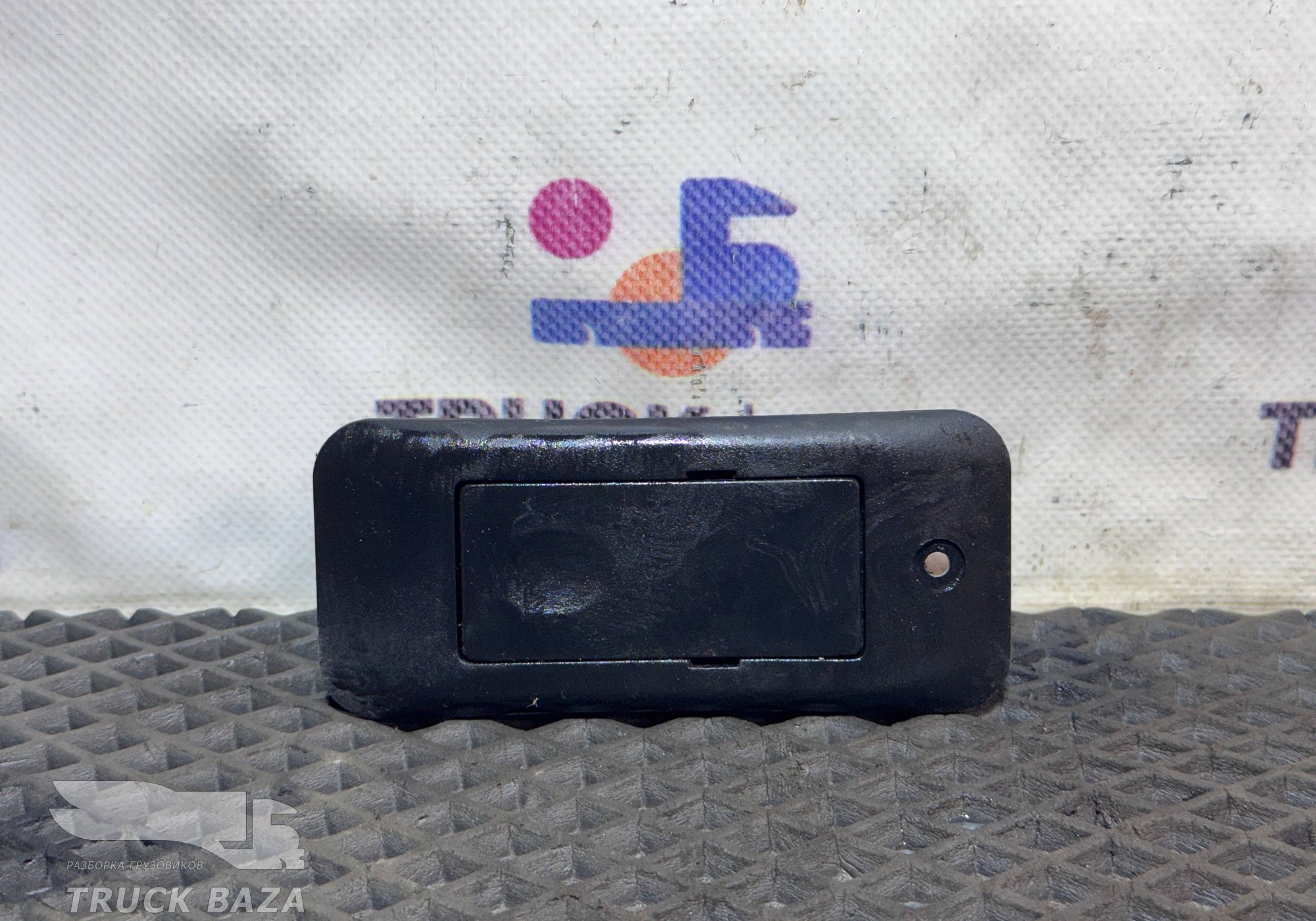 9607550261 Ручка бардачка