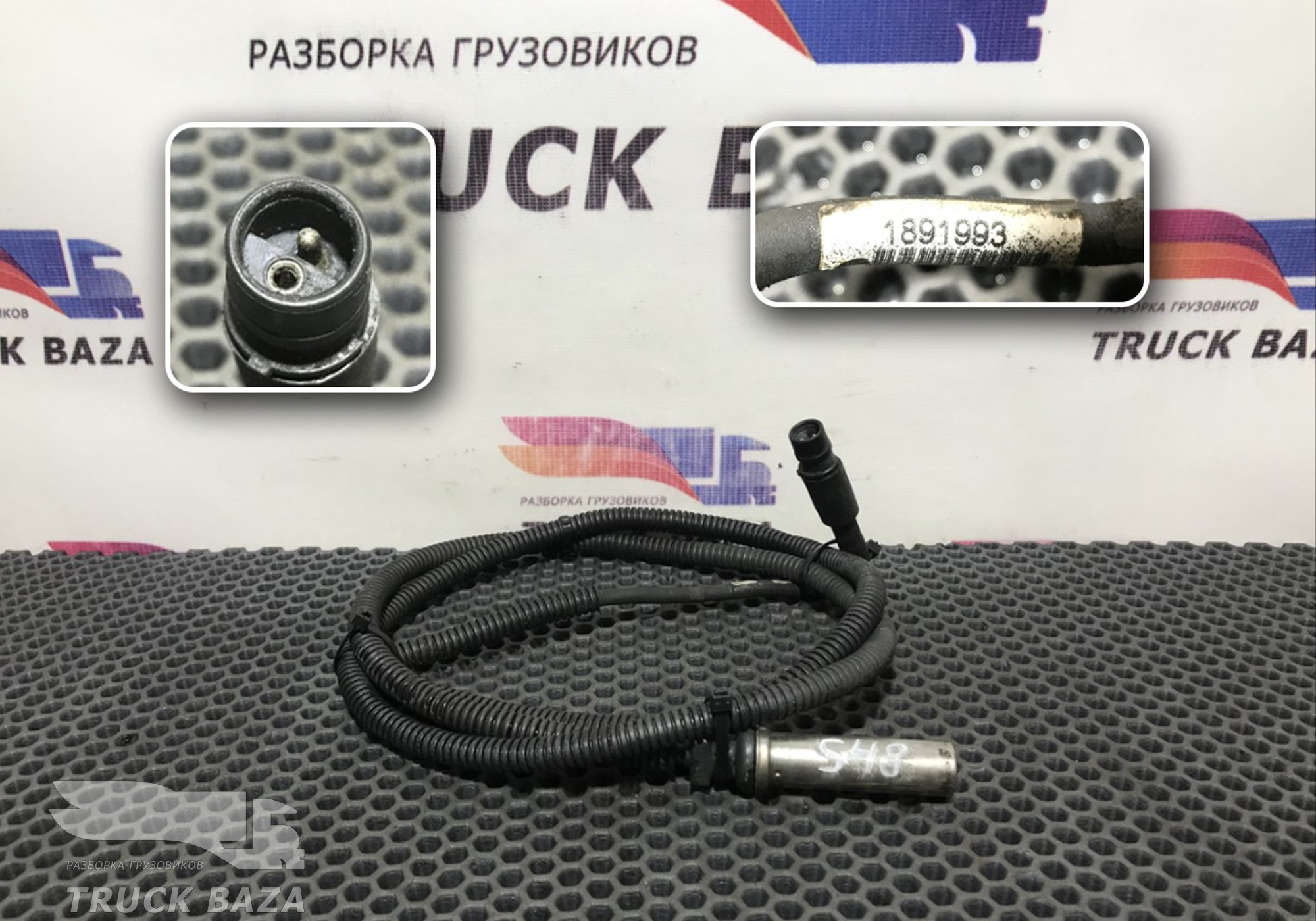 1891993 Датчик ABS для Scania 5-series