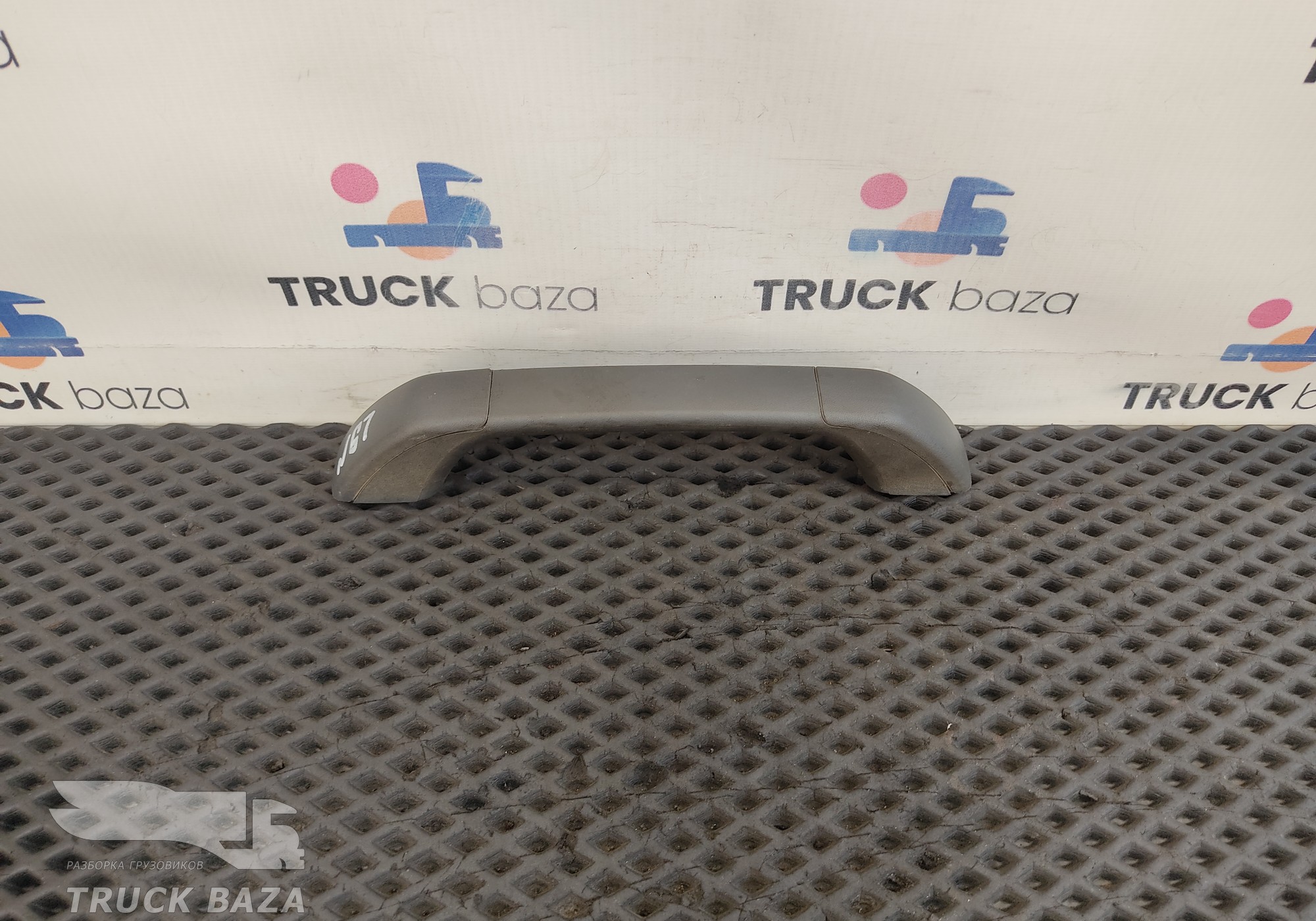 81629305176 Ручка внутренняя потолочная