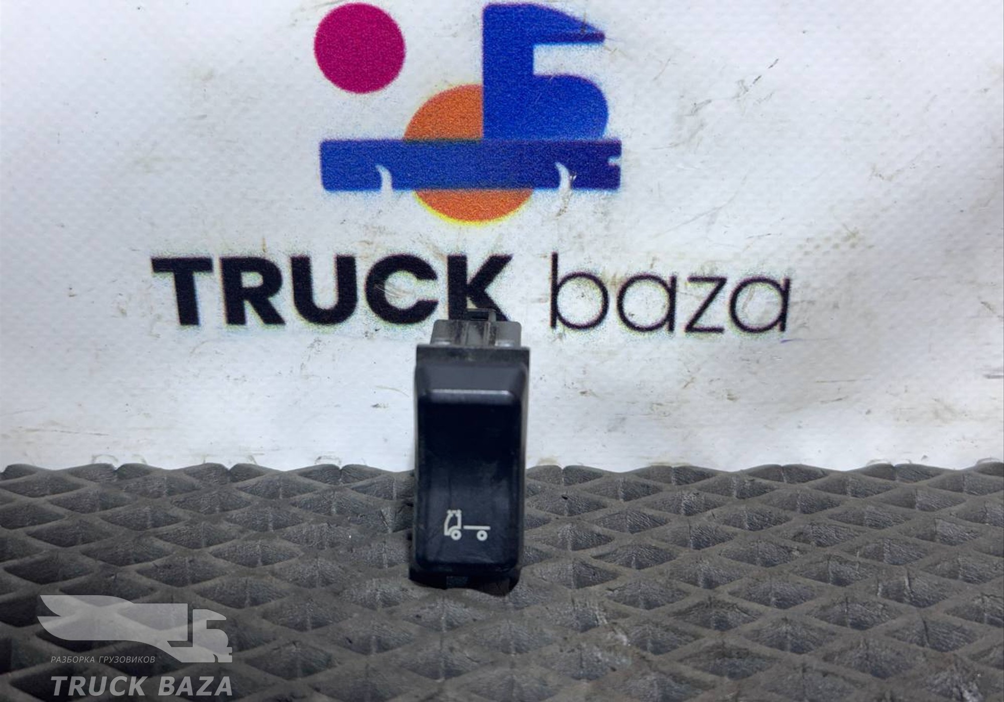812W255036103 Кнопка управления люком для Sinotruk Sitrak C7H
