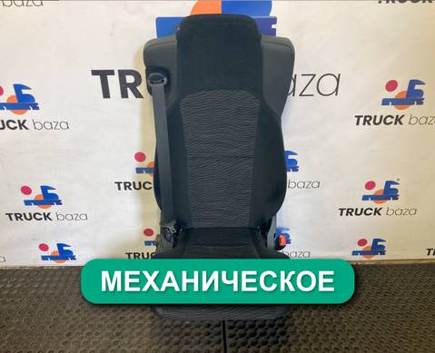 A9609103703 Сиденье пассажирское механическое для Mercedes-Benz Actros New Actros MP4 (с 2011)