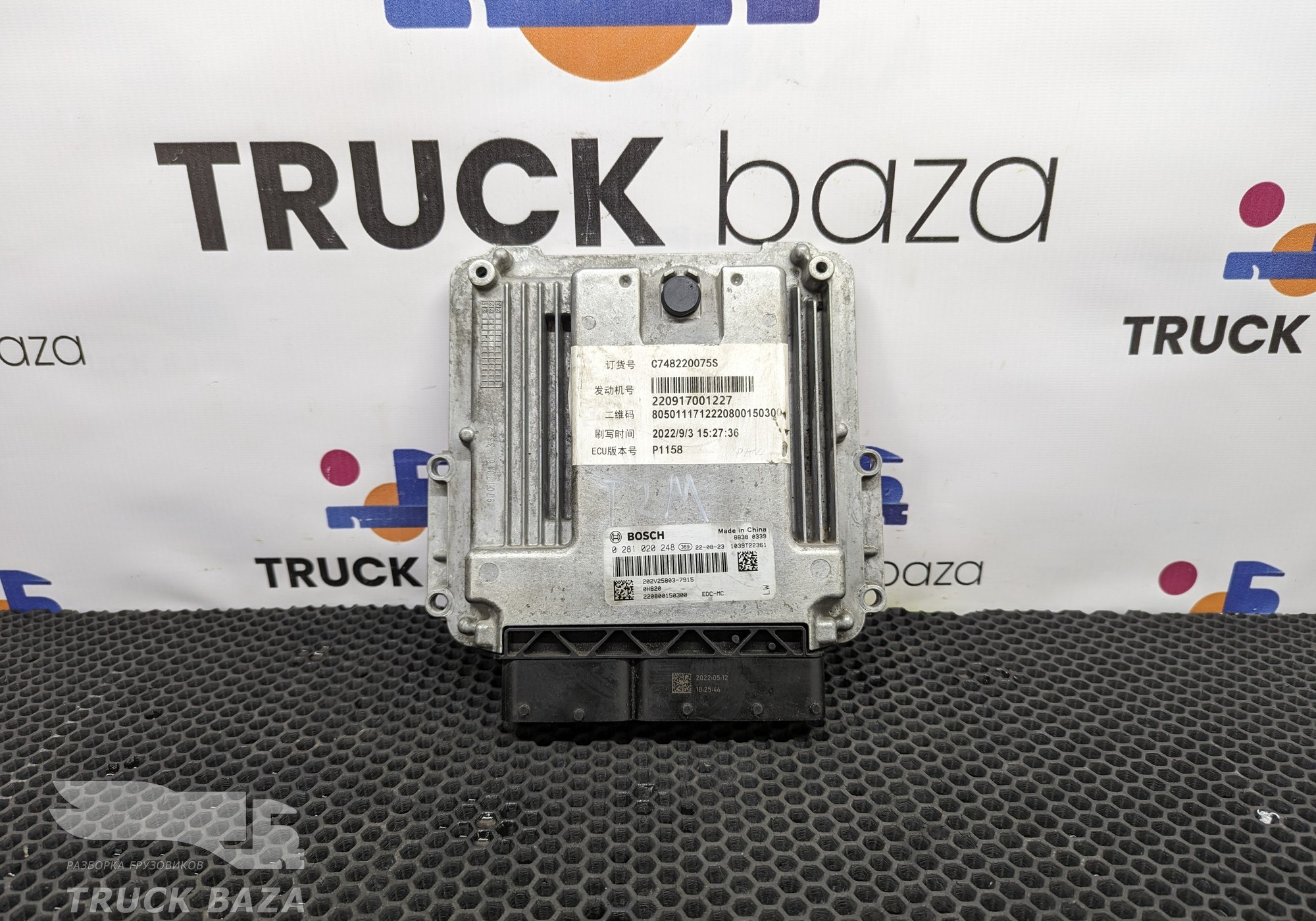 202V258037915 Блок управления двигателем для Sinotruk Sitrak C7H