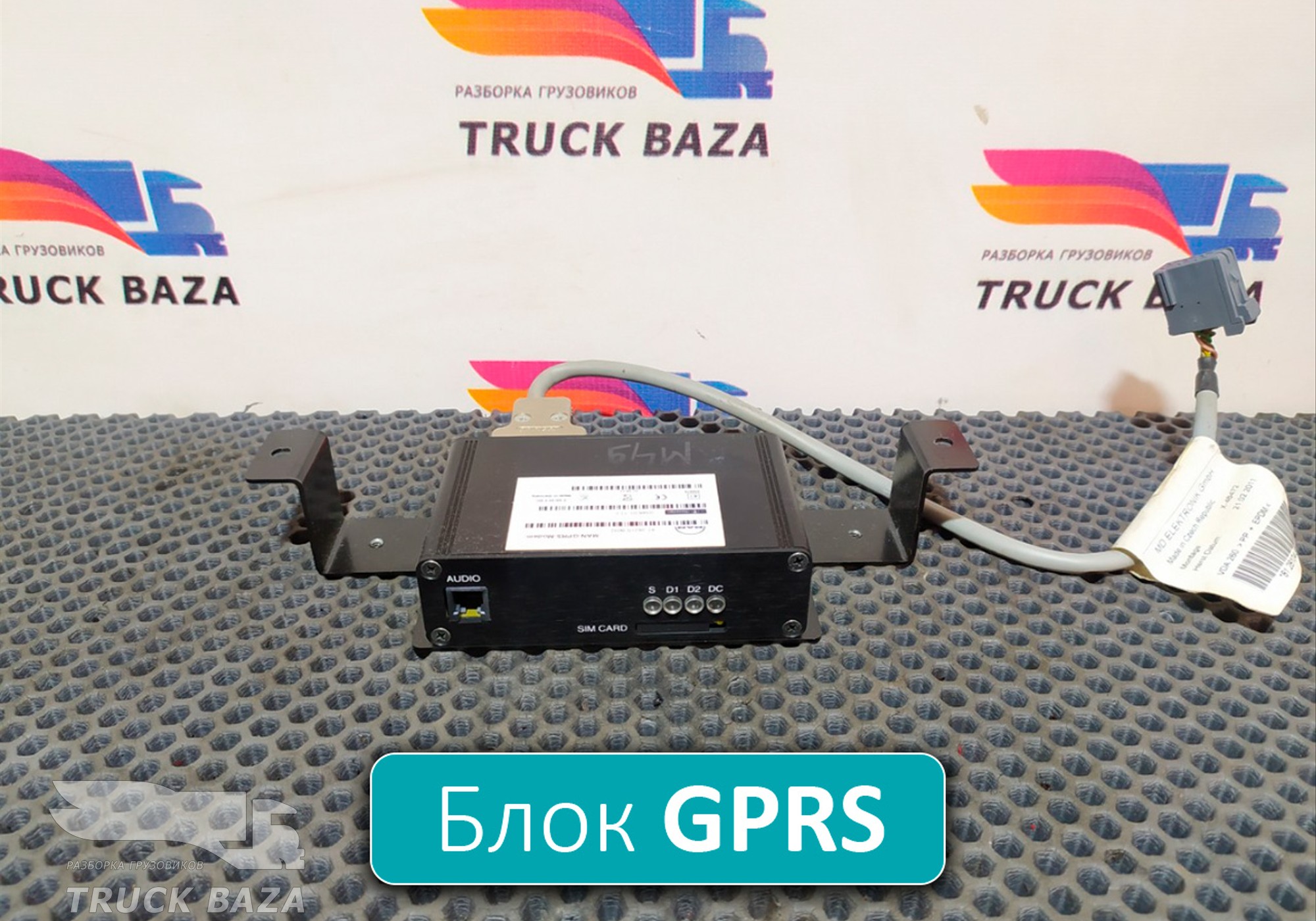 81282156032 Блок управления GPRS Modem для Man TGX I (с 2007)