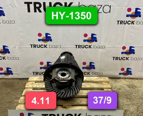 81350106132 Редуктор заднего моста HY-1350 4.11 (37/9) для Man TGX