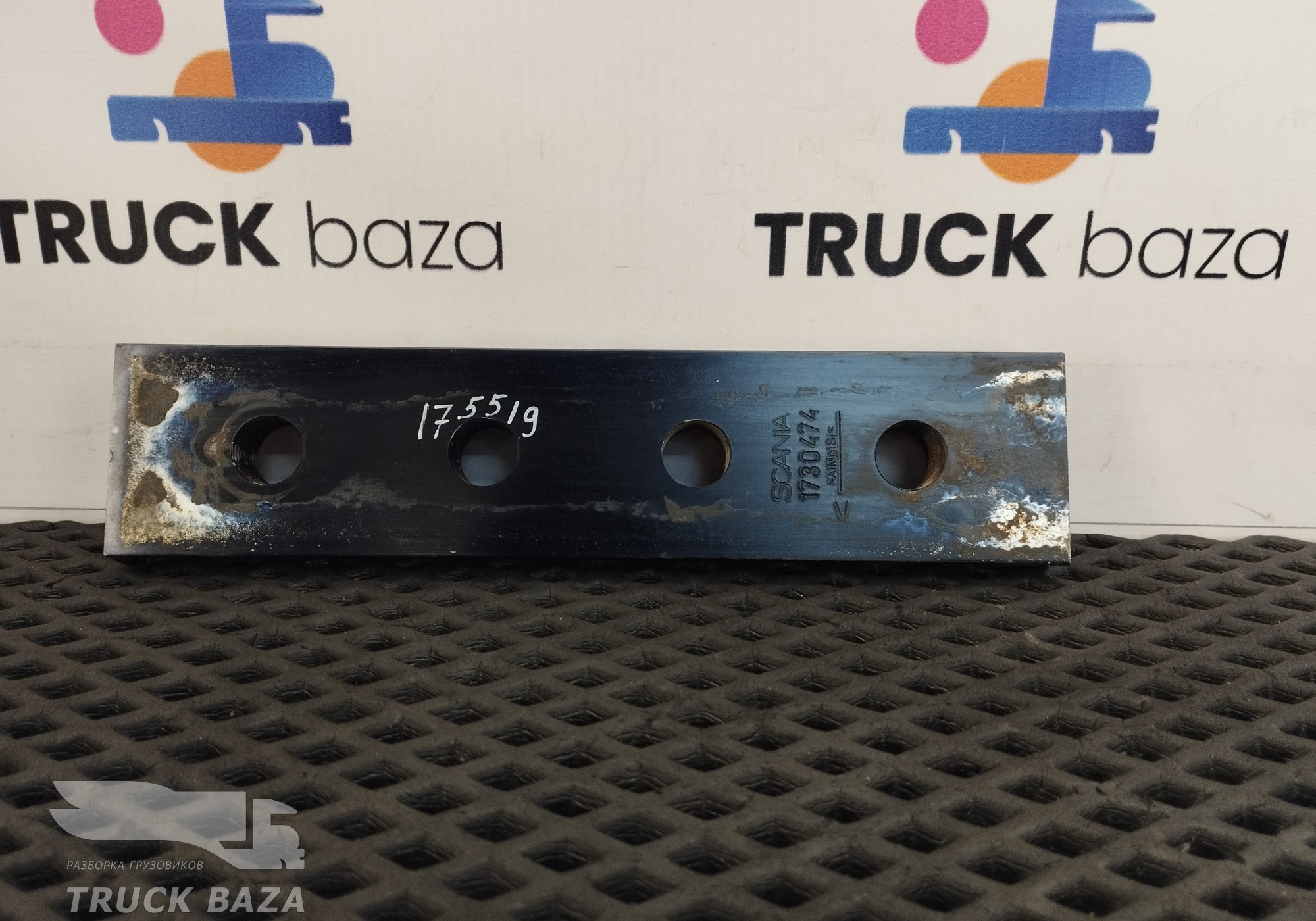 1730474 Кронштейн топливного бака для Scania 5-series G (с 2004 по 2016)