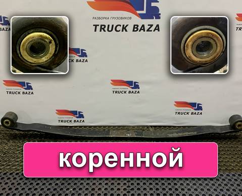 81434026325 Рессора передняя для Man TGX I (с 2007)