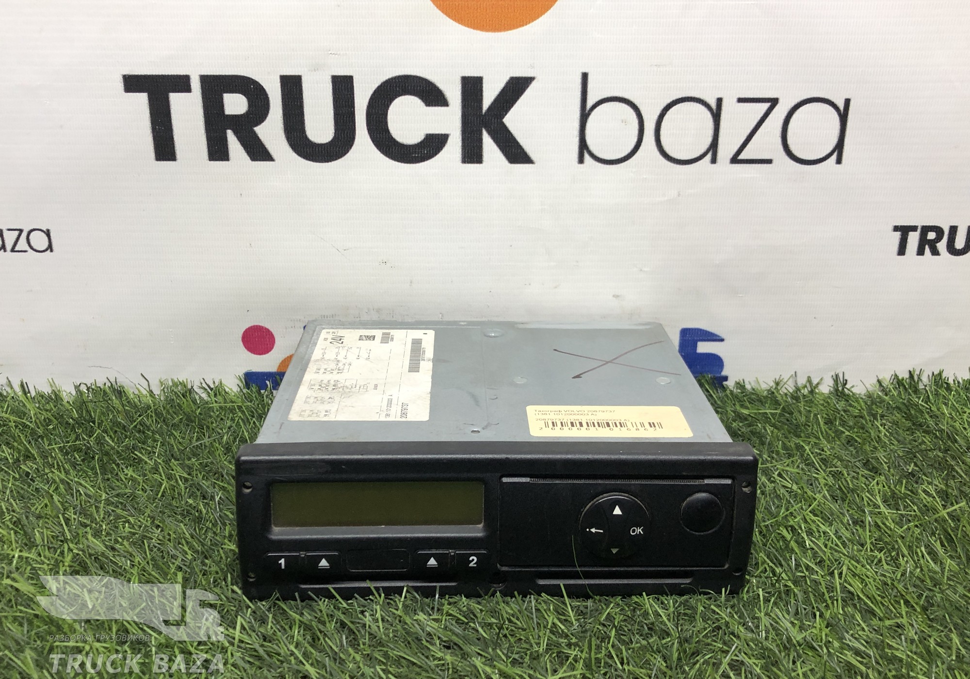 20879737 Тахограф