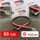 20514422 Провод силовой 800 мм / 14.5 мм для Volvo FM II (с 2002)