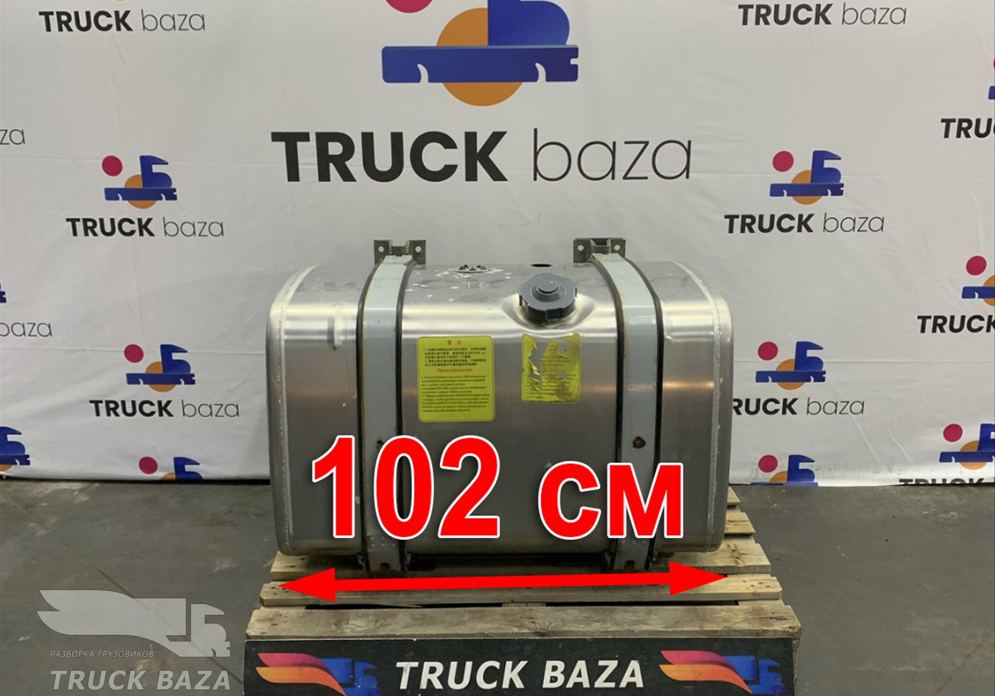 WG9925555003 Бак топливный 400 L для Sinotruk Sitrak C7H