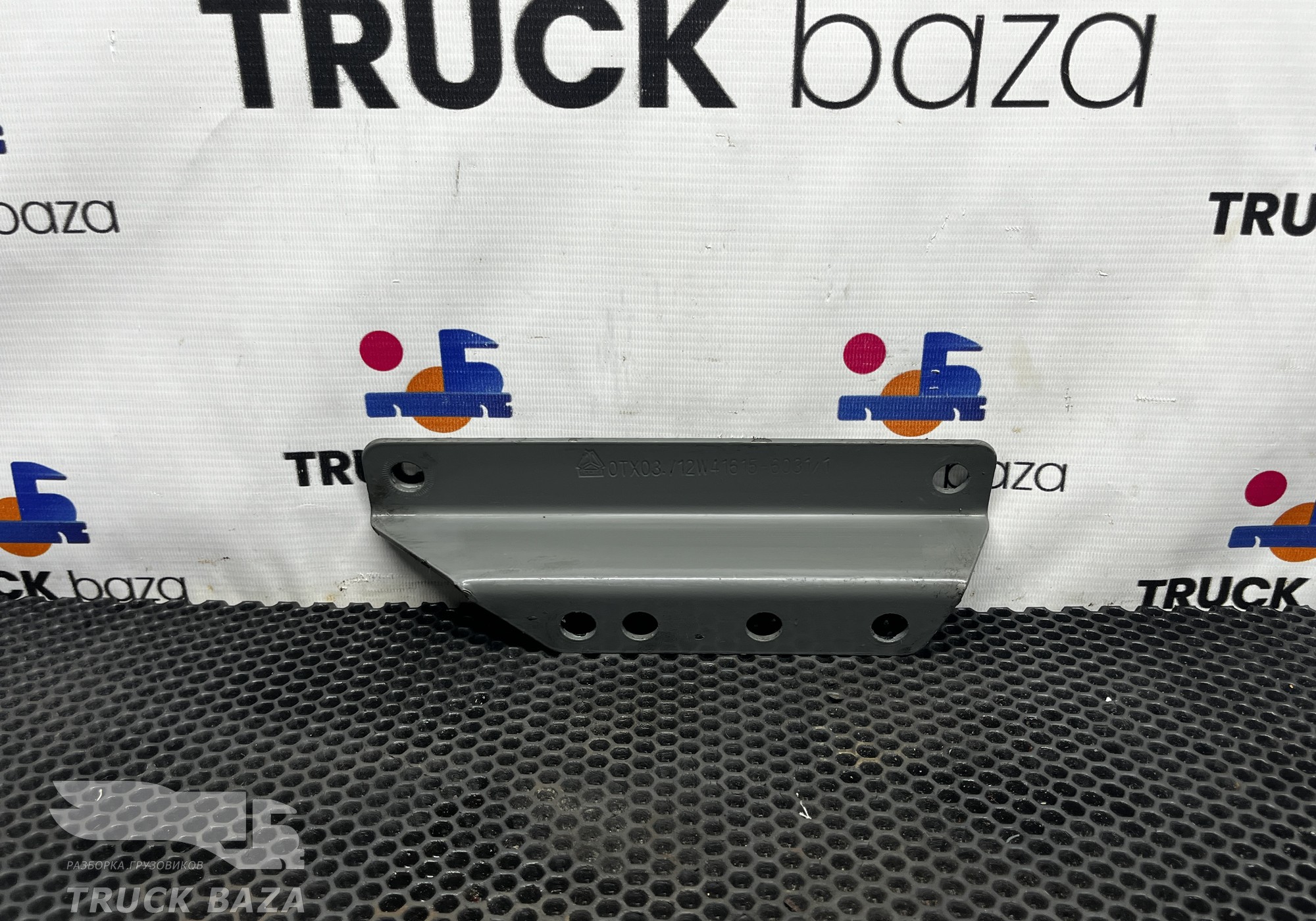 712W416156031 Кронштейн распределительной коробки для Sinotruk Sitrak C7H