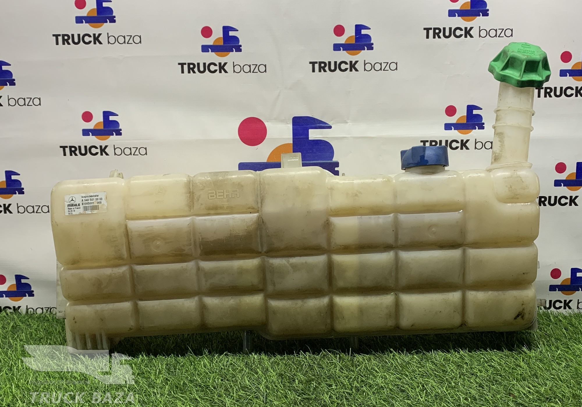 A9405010003 Бачок расширительный