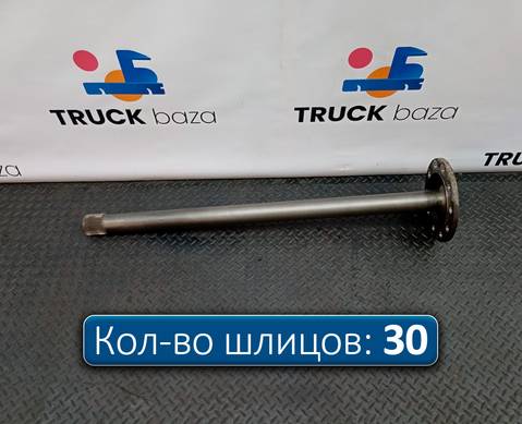 A9483571101 Полуось без блокировки для Mercedes-Benz Actros MP3 (с 2008)