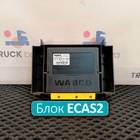 81258117031 Блок управления подвеской ECAS2 для Man TGX