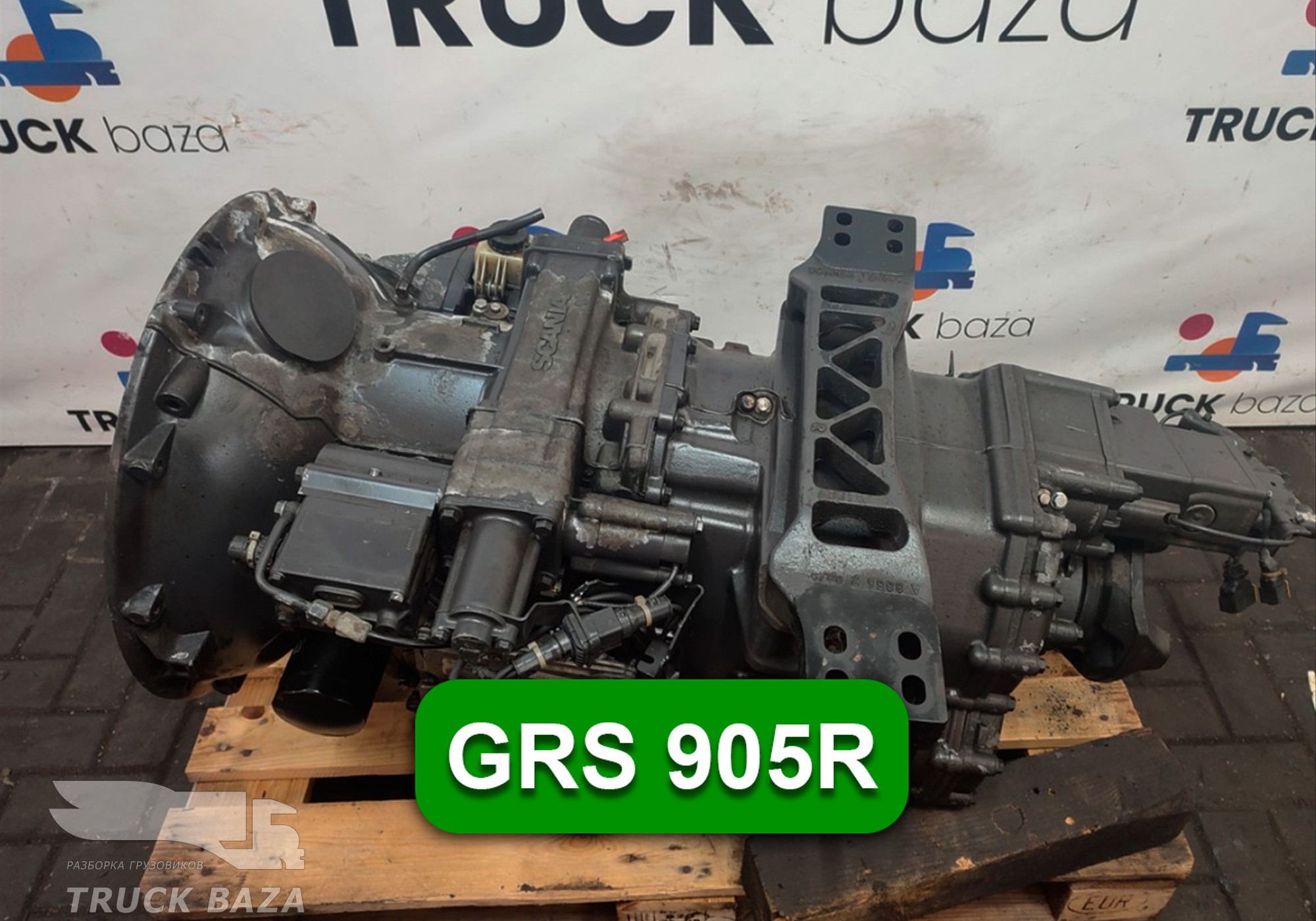 2785952 АКПП GRS 905R (цена неактуальна) для Scania 5-series G (с 2004 по 2016)