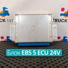 0486106140 Блок управления EBS 5 ECU 24V для Ford F-MAX (с 2018)