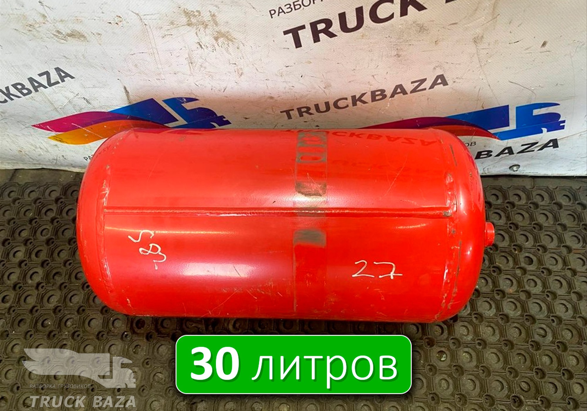 1357950 Ресивер воздушный 30L для Scania 4-series R (с 1995 по 2007)