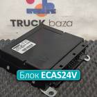 4461702250 Блок управления подвеской ECAS24V для КАМАЗ 54901