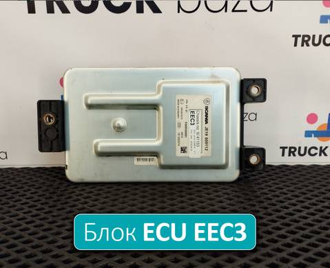 2735515 Блок управления ECU EEC3 для Scania 6-series G (с 2016)