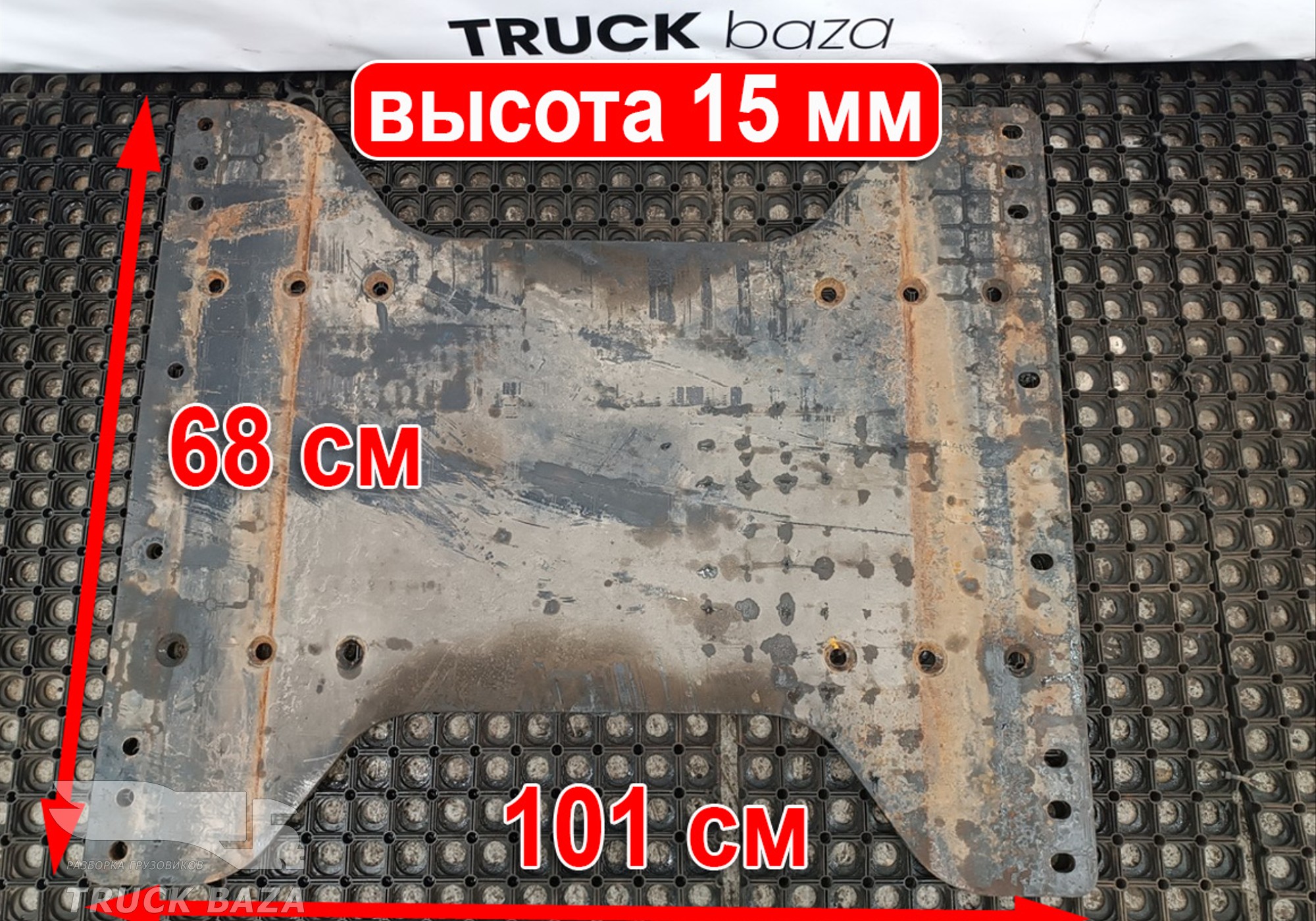 C2701010H03E0 Плита седла 15 мм для DongFeng GX DFH4180
