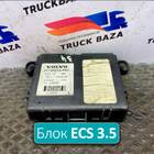 20569214 Блок управления подвеской ECS 3.5 для Volvo FH 2 (с 2002 по 2008)