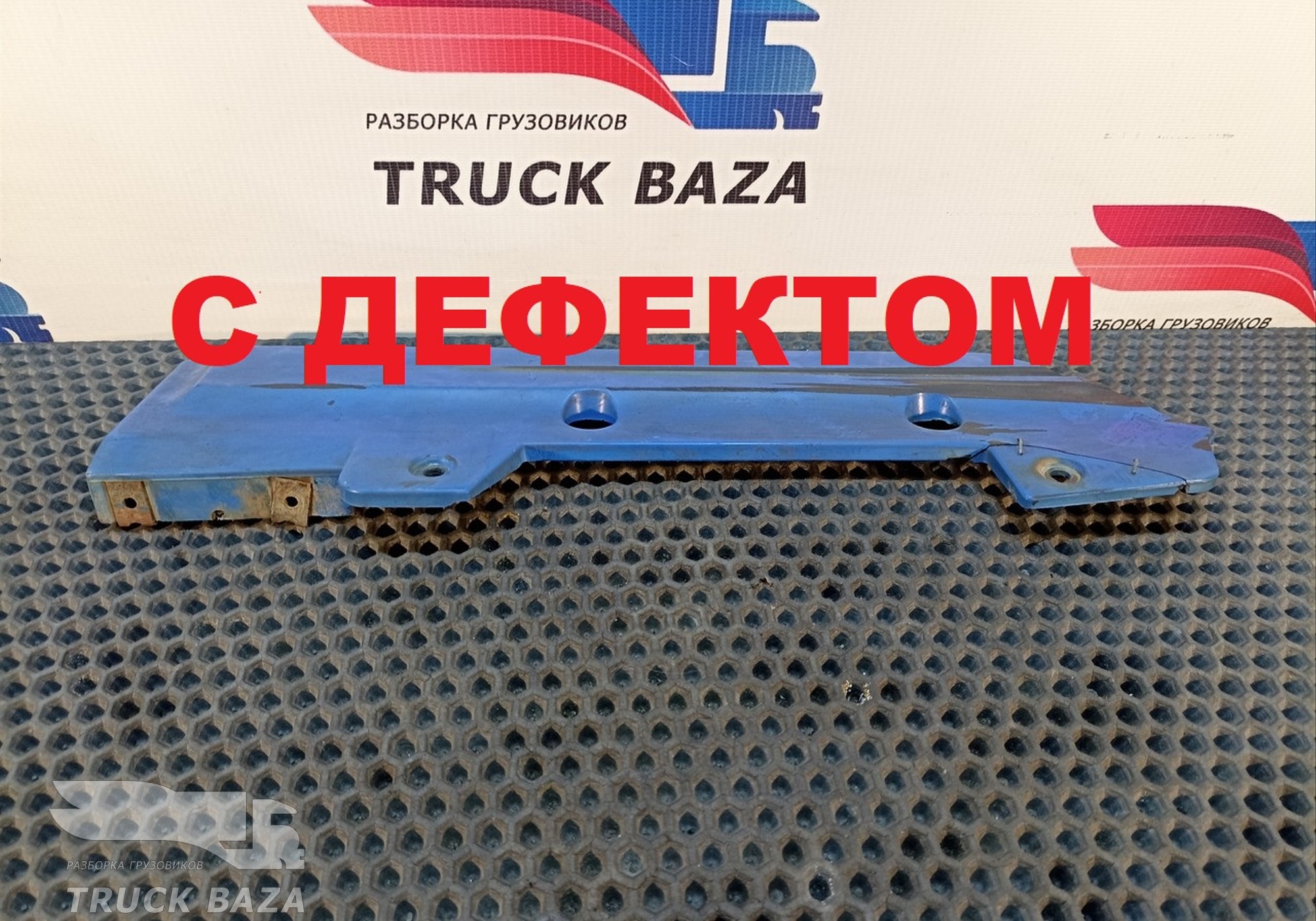 8141290 Планка под фару правая для Volvo FM I (с 1998 по 2001)