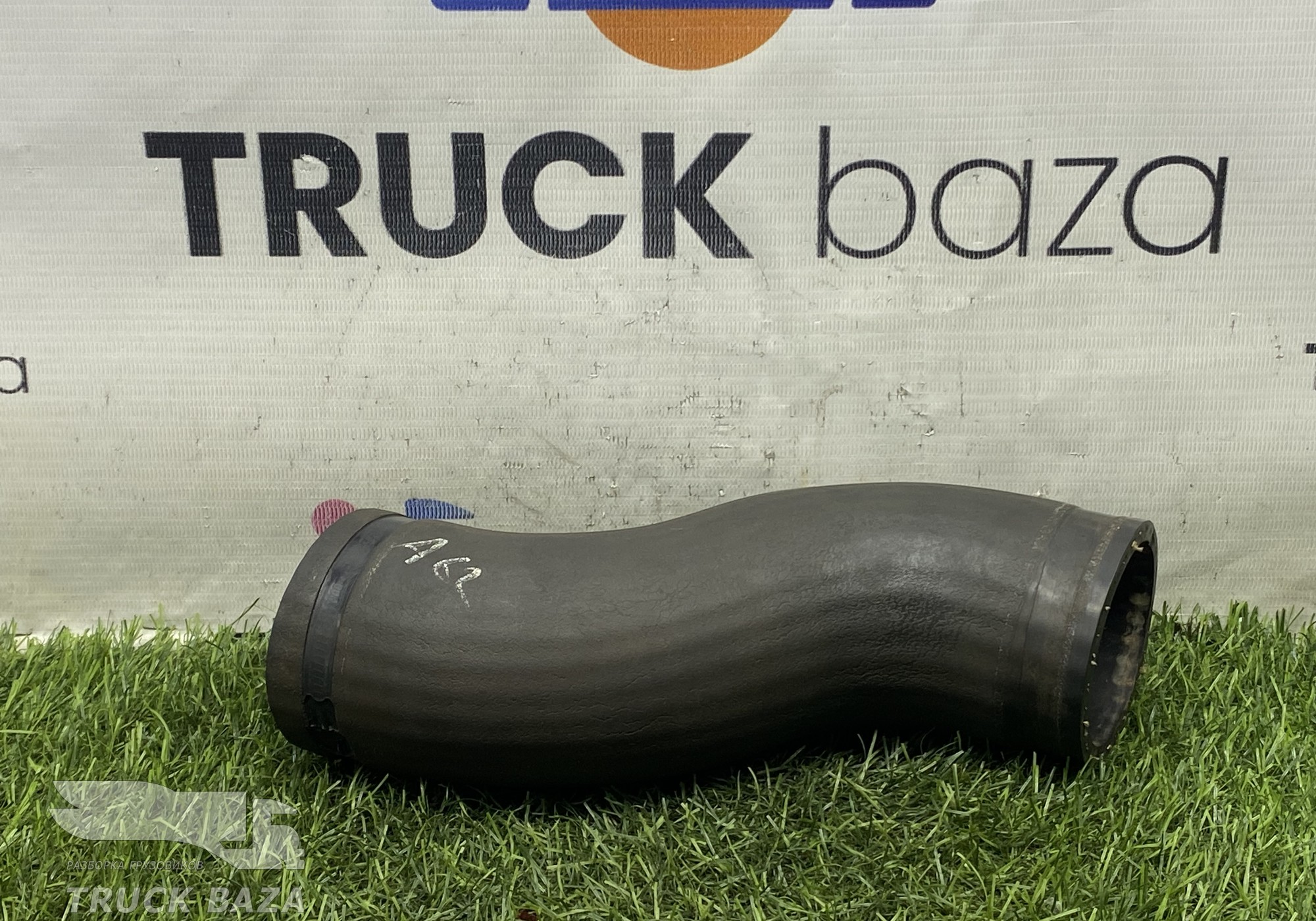 A9405011482 Патрубок системы охлаждения