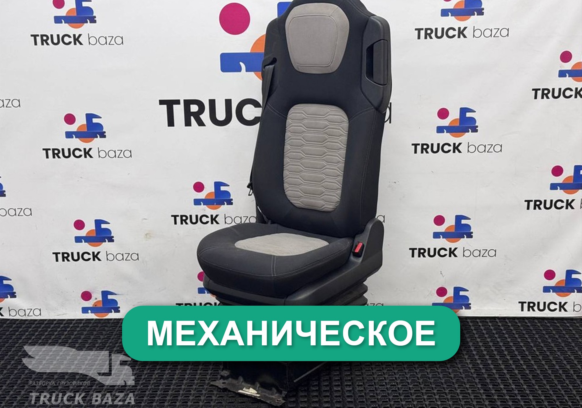 T315191 Сиденье пассажирское механическое для Ford F-MAX (с 2018)
