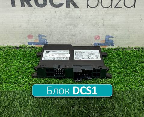 2902723 Блок управления двери DCS1 для Scania