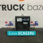 1917198 Блок управления подвеской ECAS24V для Daf CF II (с 2006 по 2013)