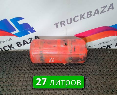 81514016015 Ресивер воздушный 27L для Man F2000 I (с 1994 по 1998)