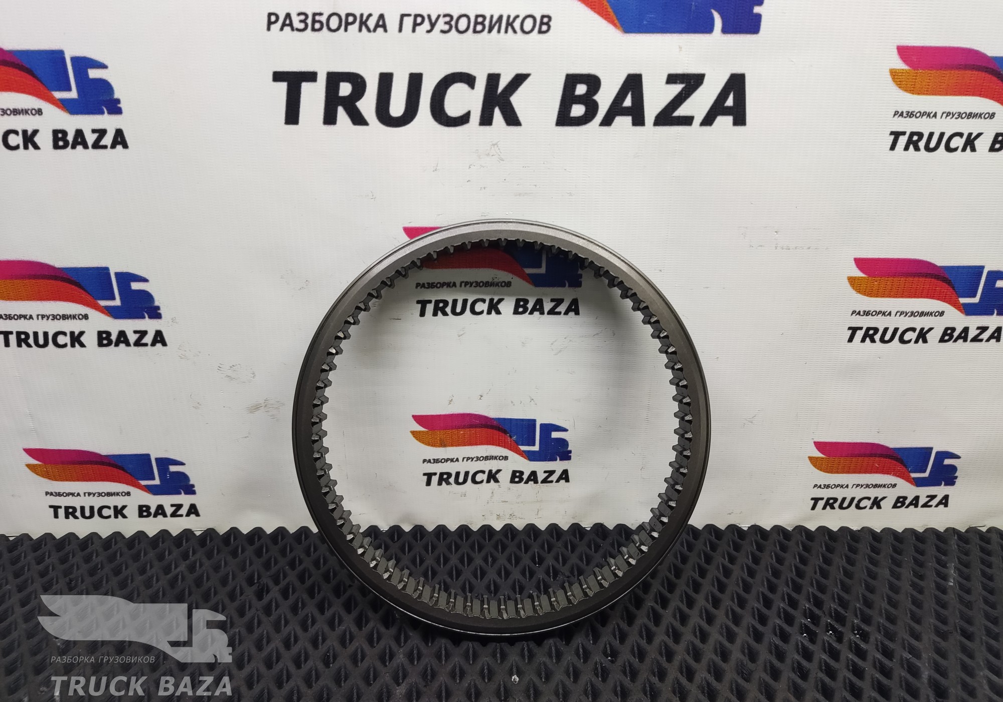 1752963 Муфта синхронизатора КПП для Scania