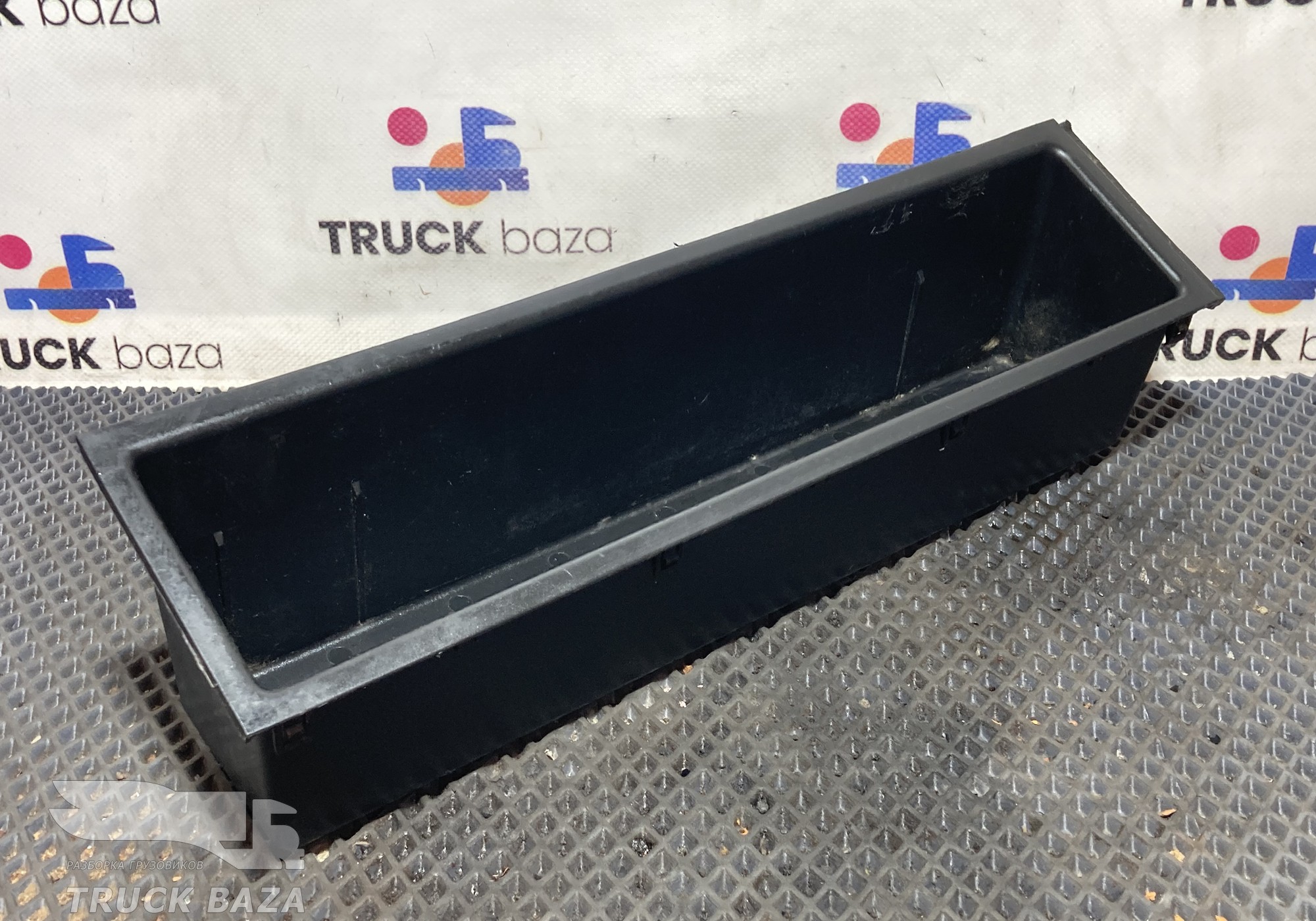 812W617010252 Бардачок салонный для Sinotruk Sitrak C7H