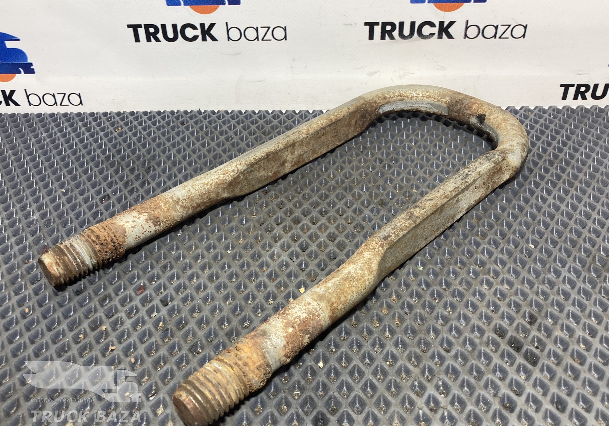 2030493 Стремянка рессоры задней