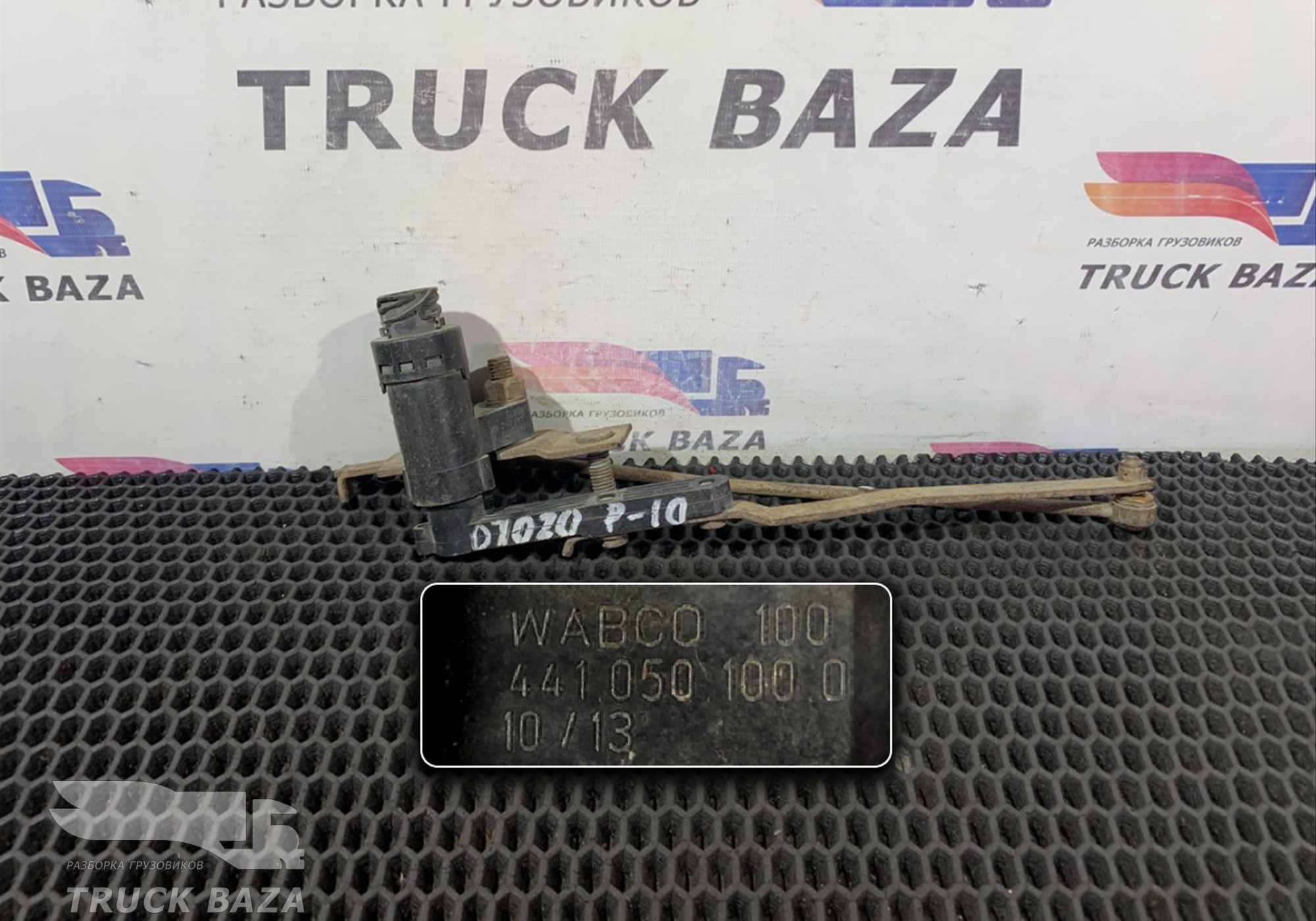 4410501000 Кран уровня пола для Scania 5-series G (с 2004 по 2016)