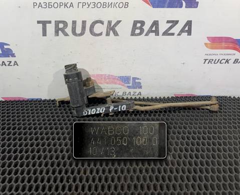 4410501000 Кран уровня пола для Daf CF