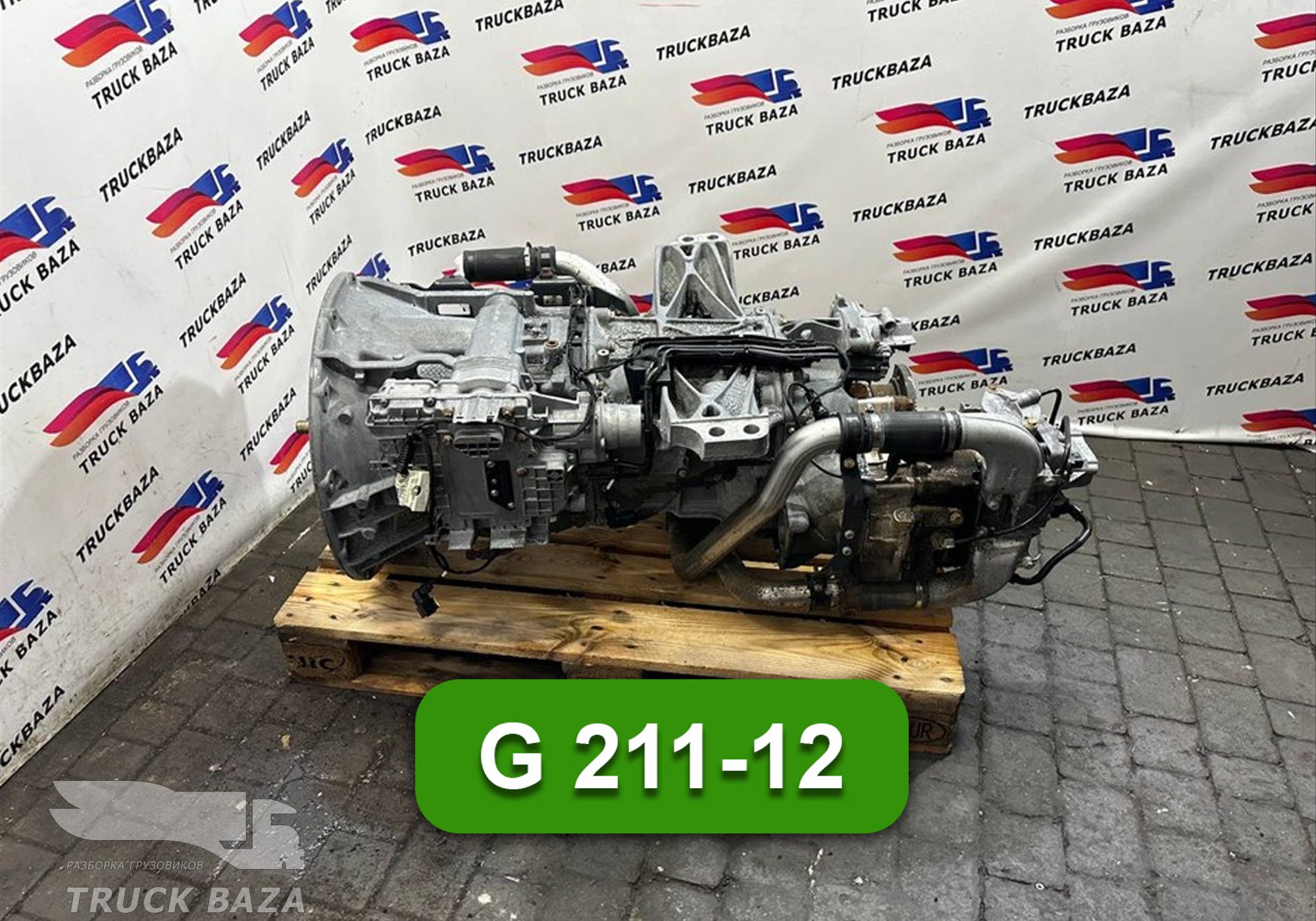 9602610801 АКПП в сборе G 211-12 для Mercedes-Benz Actros New Actros MP4 (с 2011)