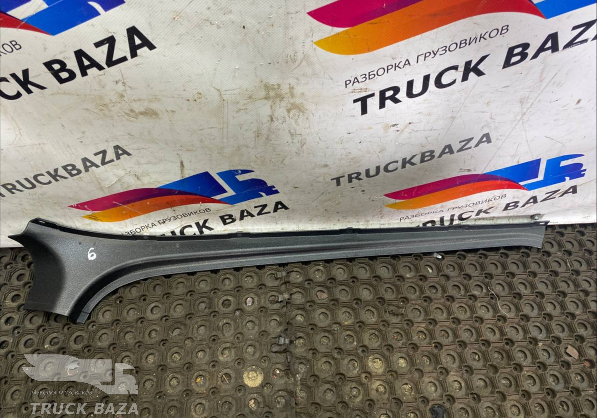 9606952757 Облицовка салона для Mercedes-Benz Actros New Actros MP4 (с 2011)