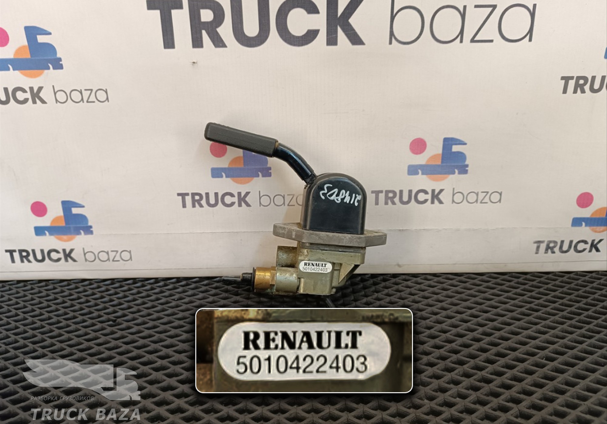 5010422403 Кран ручного тормоза для Renault Premium II (с 2005 по 2013)