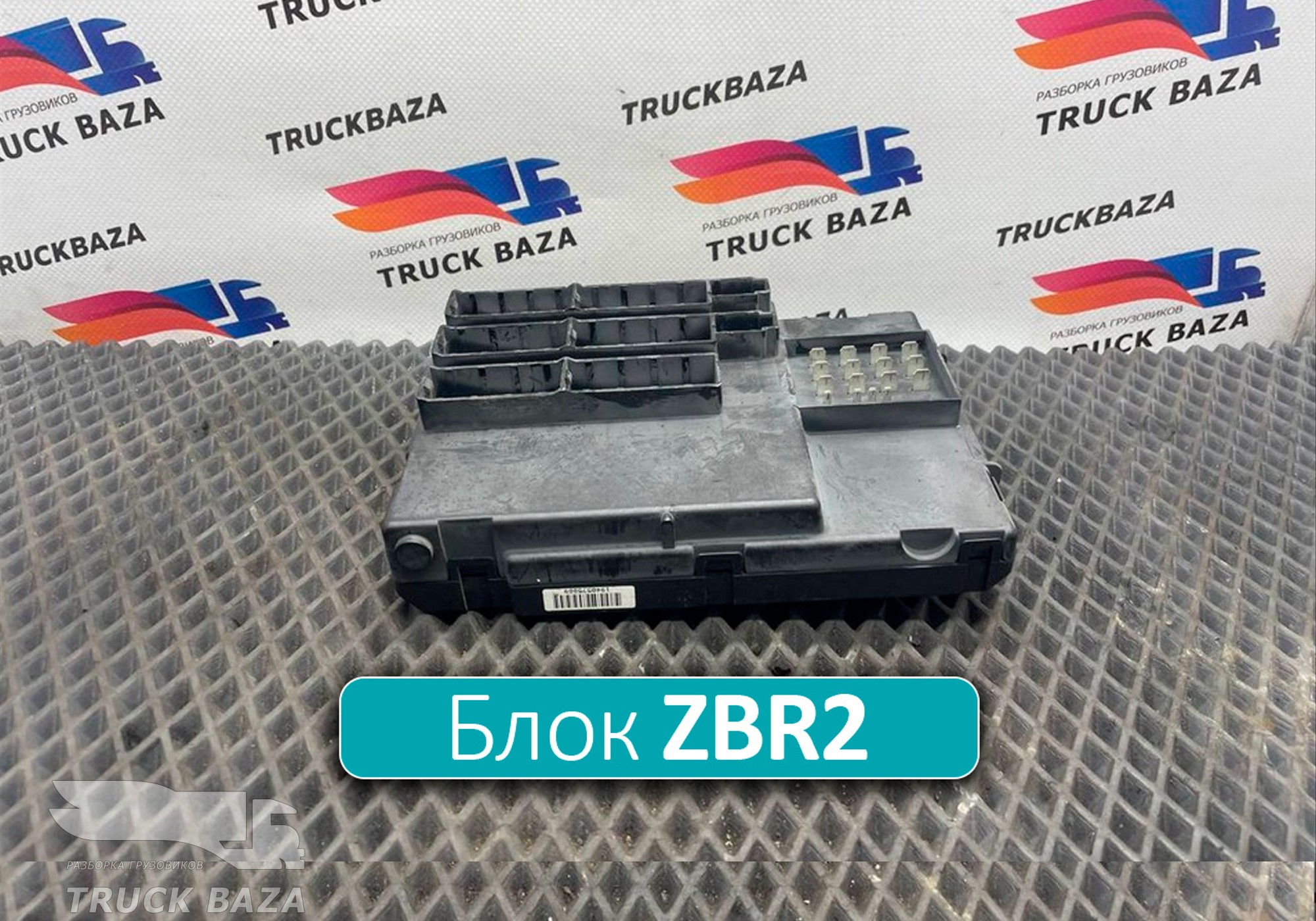 81258067113 Блок управления ZBR2 для Man TGX II (с 2012)