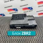 81258067113 Блок управления ZBR2 для Man TGX II (с 2012)