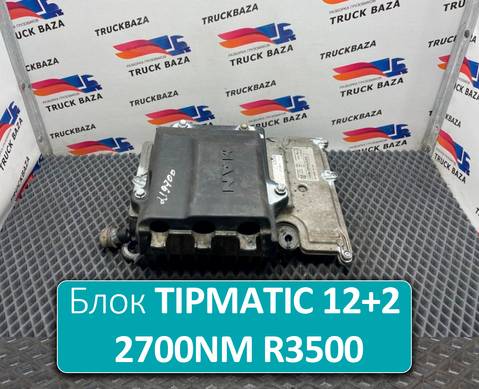 2424754 Блок управления АКПП TIPMATIC 12+2 2700NM R3500 для Man TGX II (с 2012)