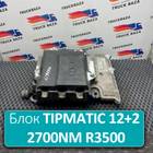 2424754 Блок управления АКПП TIPMATIC 12+2 2700NM R3500 для Man TGX II (с 2012)
