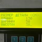 5010225083 Корпус подножки левый для Renault Premium II (с 2005 по 2013)