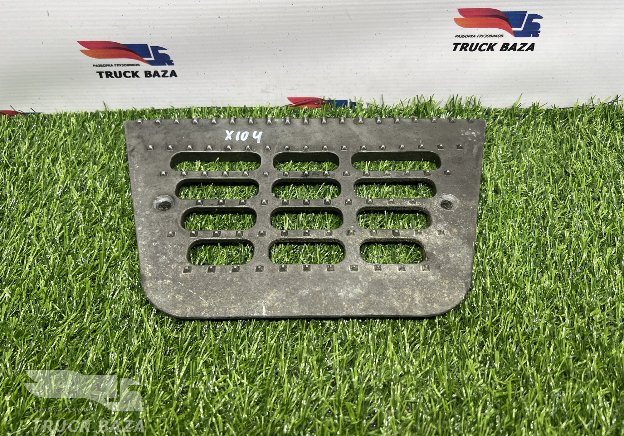 0962643 Площадка подножки