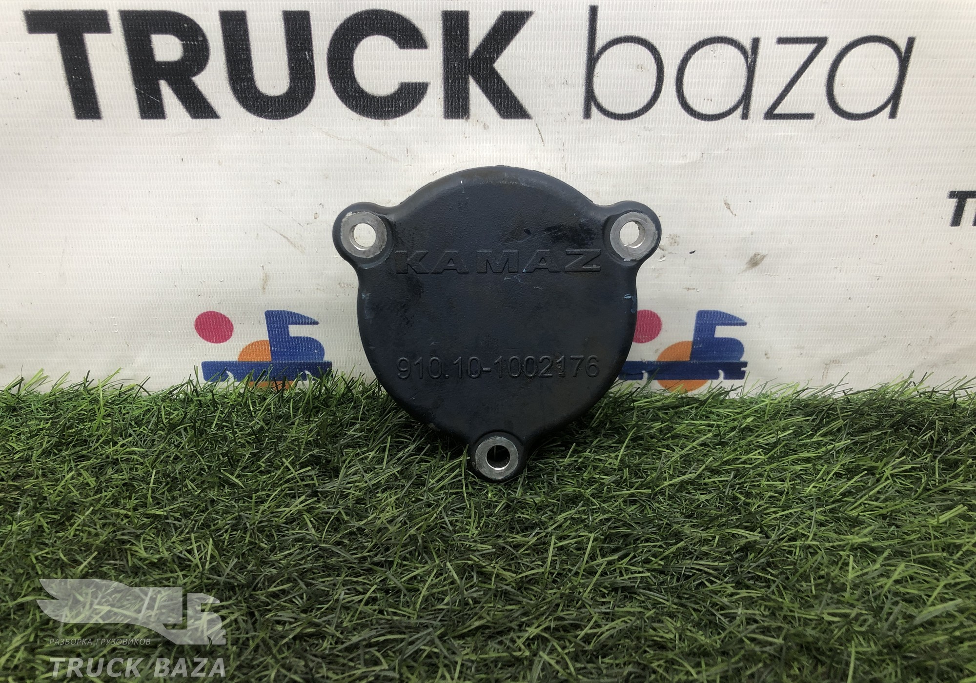 910101002176 Крышка кожуха маховика для КАМАЗ 54901