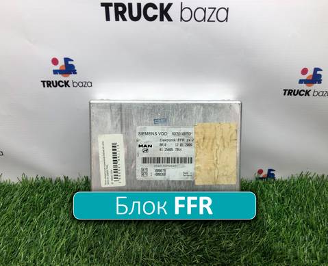 81258057054 Блок электронный FFR для Man TGX