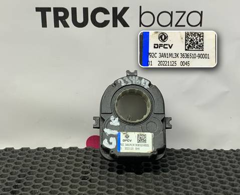 363651090001 Датчик угла поворота рулевого колеса для DongFeng GX DFH4180