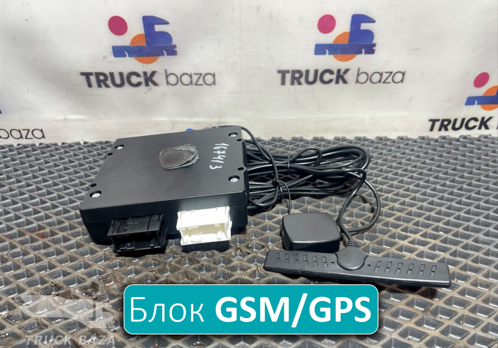 Блок GSM/GPS/Глонасс Fort-112EG для Volvo FH 4 (с 2012)